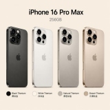 iPhone 16 Pro Max 256GB